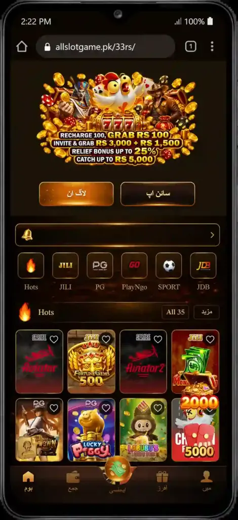 33RS Homepage