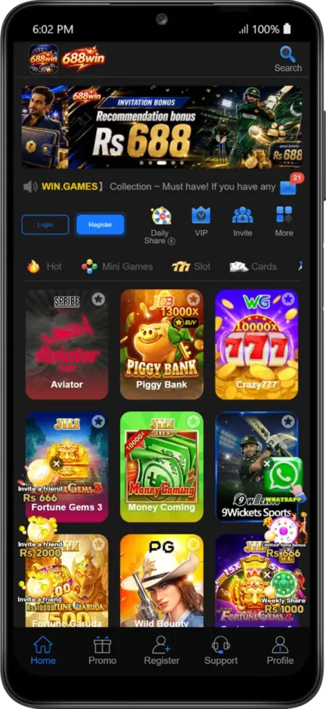 688win Homepage