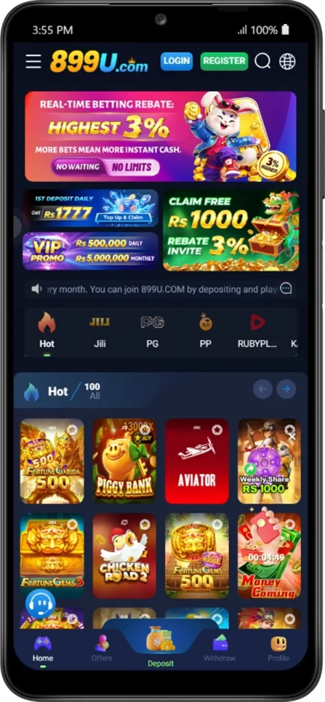 899U Homepage